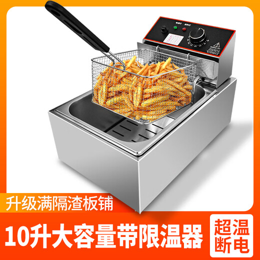 Electric fryer commercial fryer large capacity automatic temperature control constant temperature fried chicken fries fritters over-temperature protection electric fryer 80 inches extra thick over-temperature protection fully covered slag barrier single 1