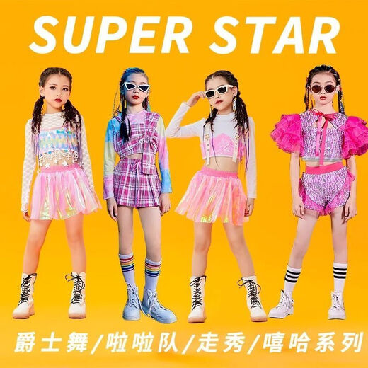 
Juel men's dopamine fashion suits, runway fashion model, personalized children's jazz dance costume, sequin performance costume set (top 3524 + vest + skirt, 150 size (suggested 60-70 Jin [Jin equals 0.5 kg])