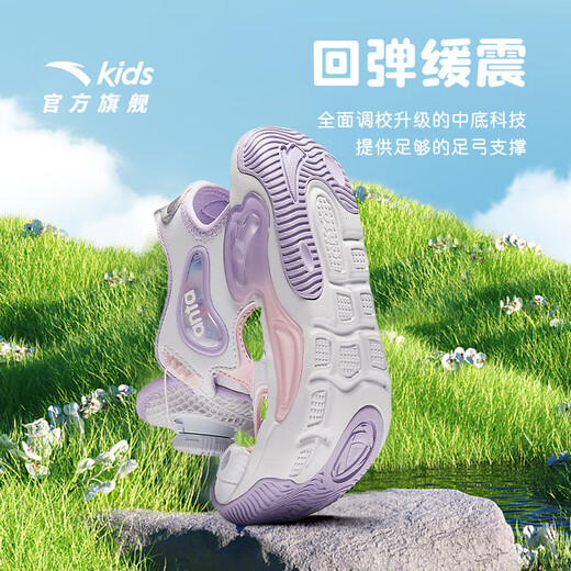 ANTA Children's Sandals Girls' Shoes 2026 Summer New Product Knob Buckle Outdoor Baotou Anti-collision Jellyfish Beach Shoes Anta White/Pearl Pink/Silver-1 28 Shoe Inner Length 17.5cm