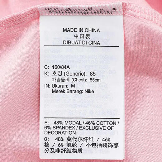 耐克 （NIKE）2025年女子AS W NSW NK CHLL KNT MD CRPT恤 FV5509-690 M
