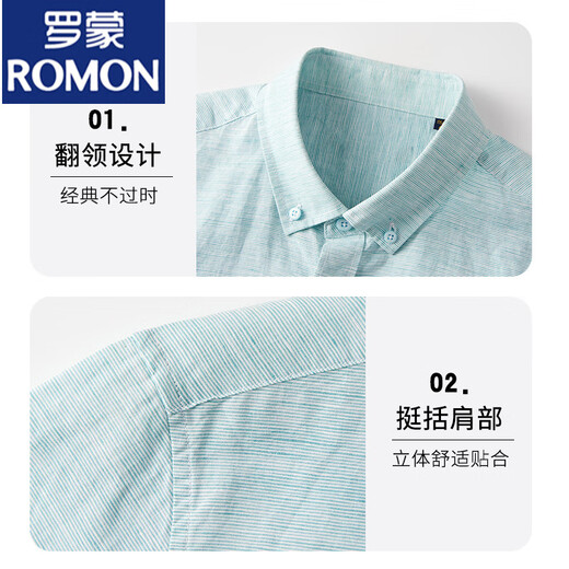 
ROMON linen shirt men's short-sleeved shirt thin men's Chinese style summer cotton linen men's casual short-sleeved top breathable light green S 165/84A/3895-105Jin[Jin equals 0.5 kg]