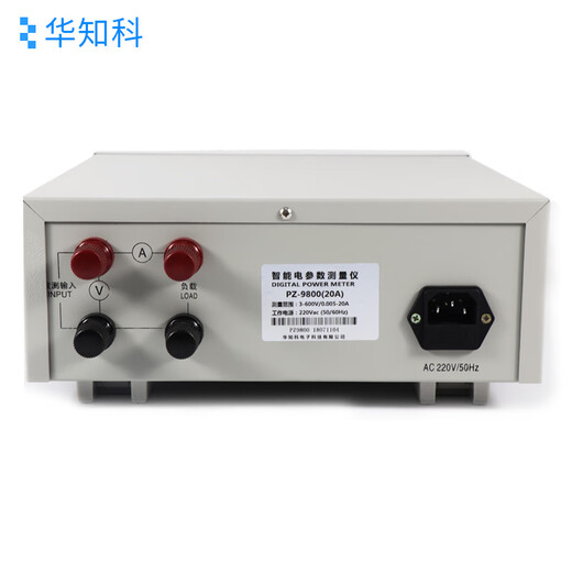 Quwudou Customized PZ9800 Smart Electrical Parameter Meter AC DC-Leistungsmesser dreiphasiger elektrischer Parameter Digitaler Alarm PZ9902 (AC DC Typ 20a)