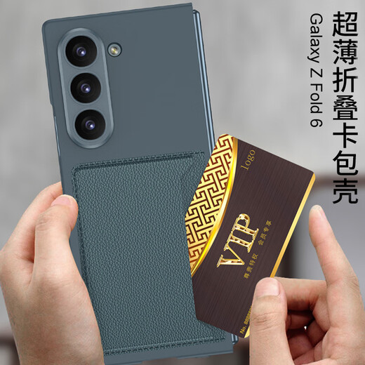 Geeignet für Samsung Galaxy Z Fold6 Folding Bildschirm Mobiltelefon Hülle Ultra-dünn Volleinkartierkartenbeutel kreativer Mobiltelefonschutz Hülle Feine Hole-Temperatur Silber Samsung Galaxy Z Fold6