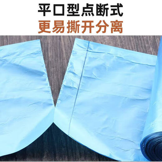 Outdoor practical colorful garbage bag thickened office hotel household disposable point-break plastic bag sports accessories LJD02 ordinary 3 rolls-random color one size fits all