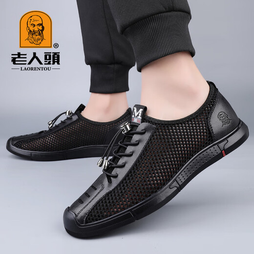 Old Man's New 2025 Men's Breatable Mesh Hollow Hollow Hollow Summer Mesh Mesh Zapatos casuales Sports and Casual Flying Shoes Negro (15696) 40