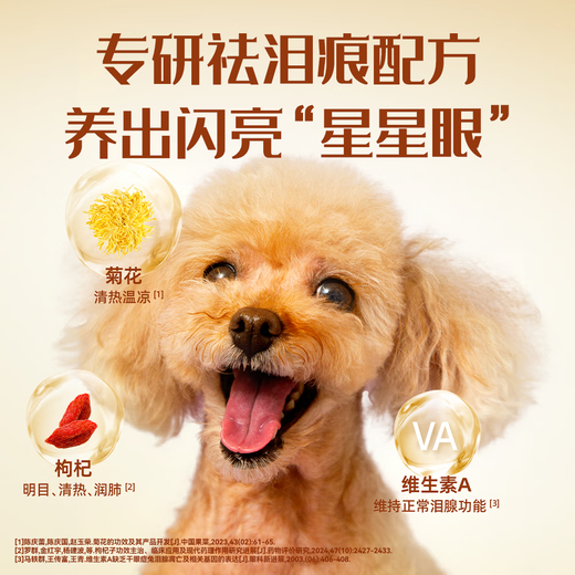 比瑞吉狗粮 小型犬粮贵宾泰迪全价宠物粮 优选泰迪贵宾成犬粮2kg