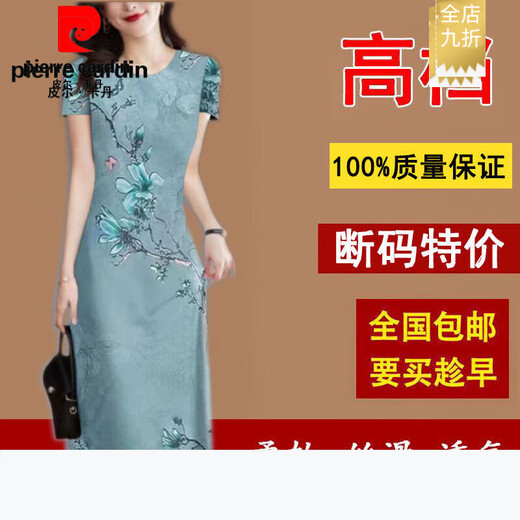 皮尔卡丹（PIERRE CARDIN）2025新款广州十三行连衣裙夏装女气质中年老年妈l妈复古改良旗袍 裙子夏天女装-677-灰色 3XL 广州十三行连衣裙- 建议十三5-145斤