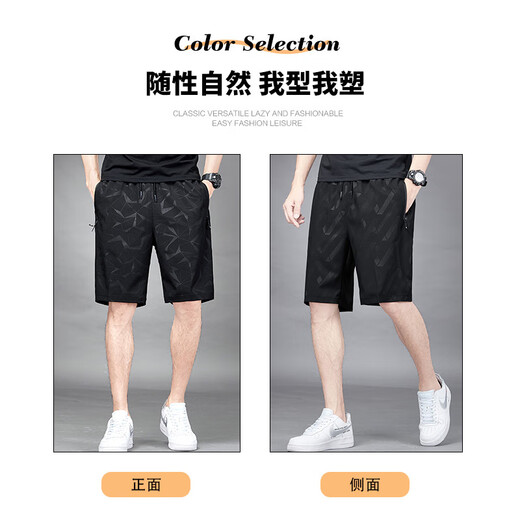 JEANSWEST shorts men's summer ice silk breathable men's casual sports five-point trend large size beach pants black XL