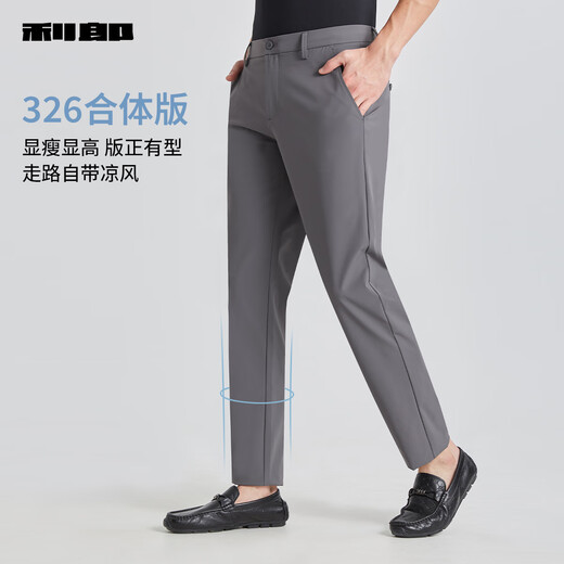 利郎男裤凉感轻薄休闲裤男夏季2025新款微弹纯色商务男士裤子长裤 黑色（G5XXK80401） 33 (175/84A)