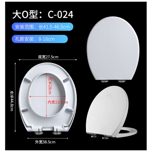 Huida (HUIDA) universal toilet seat HDC191 toilet seat 6002 190A 165 old-fashioned 131 6110 113 0223 urea-formaldehyde material