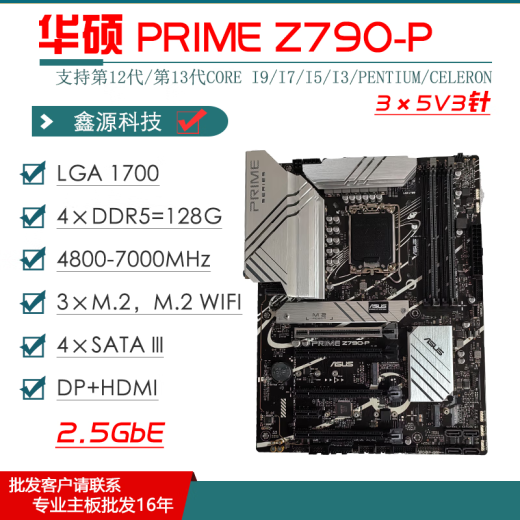 华硕Z690主板Z790-P/A/E/F/I GAMING吹雪Z690MROGTUF主板 【ROG】Z690-G GAMING WIFI