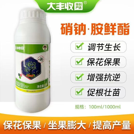 Harvest and Harvest Carefully Selected Sodium Nitrate and Sodium Nitrophenolate Plant Growth Regulator 1000ml for Plant Cold Resistance, Expansion, Sweetening, Coloring
