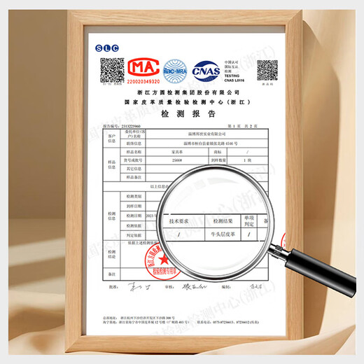 Chivas (CHEERS) first class smart chair aristocratic leather sofa electric function Chivas lazy elephant 11323 white 2.13m