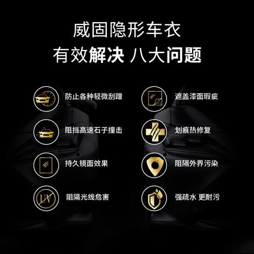 V-KOOL new product launch Tianyu invisible car film full body film invisible car film TPU material paint protection film transparent full car film resistant to yellowing international brand
