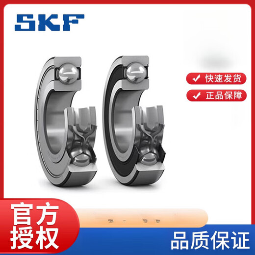 SKF轴承深沟球轴承6208 6209 6210 6211 6212 6213 6214 6 SKF-6211-2RS1[橡胶密封]