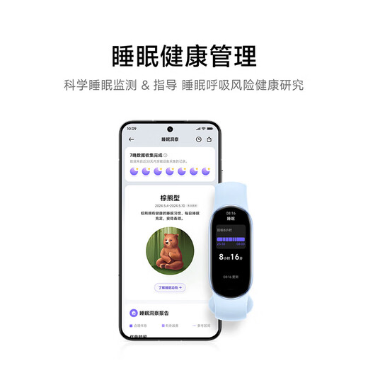 Xiaomi Band 9NFC Versión Smart Band Sports Health Monitoreo Manejo del sueño Velocidad cardíaca Monitoreo de oxígeno Sports Band Black