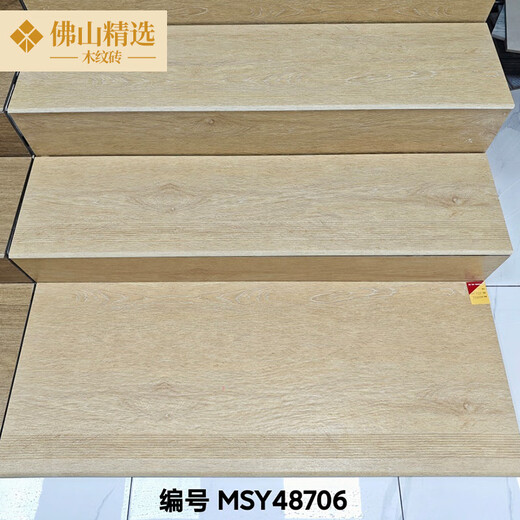 佛山精选470x1200哑光仿木纹楼梯梯步砖圆弧一体防滑拉槽奶油风 MBJD4881 470x1200