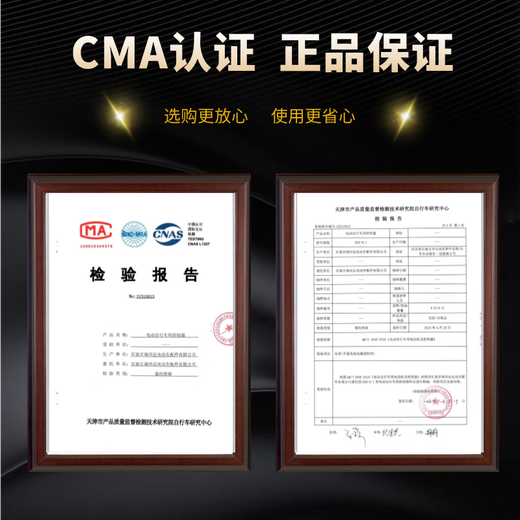 万沁珊瑞新达蓝牙爱玛台铃雅迪立马小刀金箭绿佳欧派原装智能控制器 4872V匹配350800W电机限流40A蓝牙
