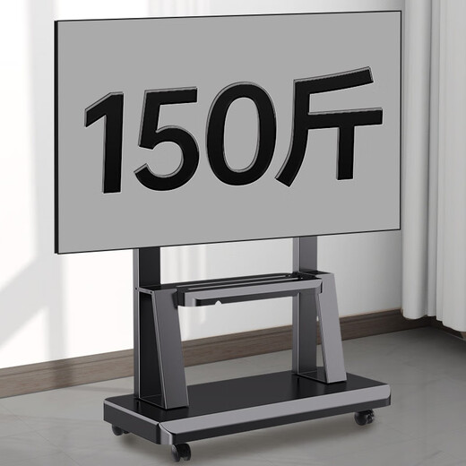 Junao TV Mobile Bracket 32-70-Zoll-TV-Floor-Sting-Bracket Mobile TV Cart TV Stand Video Conferencing All-in-One Monitor TV Rack Universal