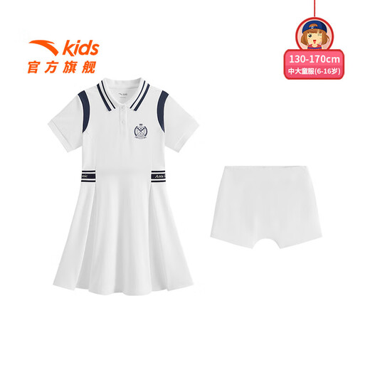 ANTA Children's Skirt Girls Clothing 2026 Summer Fashion Lapel Trendy Student Girls Dress with Shorts Versatile Pure White-1 140 cm