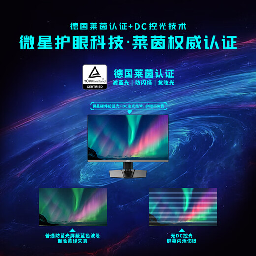 微星（MSI）27英寸4K240Hz OLED显示器 旋转升降 游戏电竞电脑显示屏 TYPE-C接口MAG 272UP QD-OLED X24流光