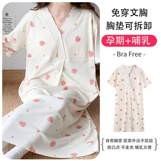 
Cat man (MiiOW) with chest pad short-sleeved pregnant women's delivery skirt waiting for delivery room nightgown for maternity confinement clothes for confinement breastfeeding large size pajamas 16803+083 high-quality cotton skirt pants with chest pad L 90-120Jin [Jin equals 0.5 kg]