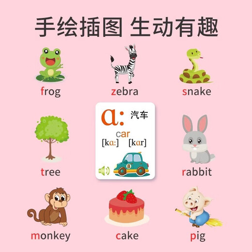 Intelligent English Learning Machine 48 international phonetic symbol pronunciation rules audio frame international letter natural spelling training voice learning skills artifact children's tools
