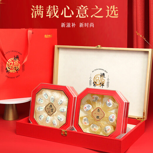 Nutritional Story Bird's Nest's Deep Sea Fish Glue Double Pailing Gift Box 80g Gift de tasse sec d'oiseau importé