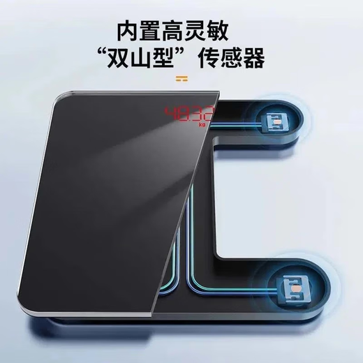 体重秤电子秤体脂秤家用精准高精度学生宿舍小型人体称减肥体重秤 加厚【充电款】-渐变粉