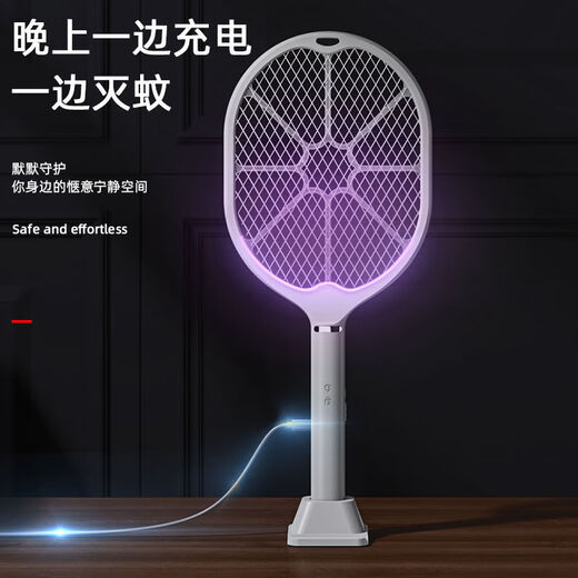 Midea 2-in-1 electric mosquito swatter distributor product, full support for returns and exchanges, activity auxiliary impulse, flower white (2-in-1)