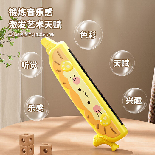 知酷口琴儿童6-12岁 儿童玩具乐器吹奏宝宝可吹口哨小喇叭锻炼肺活量 口琴-兔子款