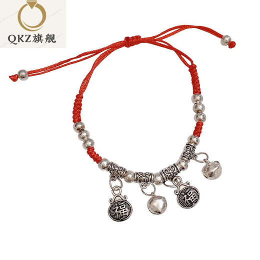 QKX铃铛红绳情侣手链脚链小众设计感简约手镯本命年手绳脚绳女 9794铃铛两个福袋
