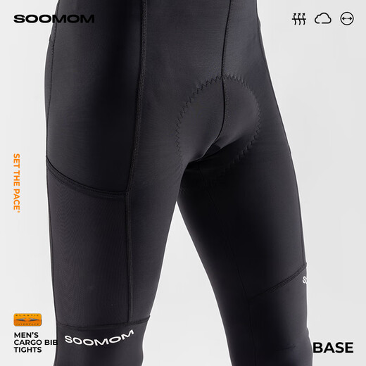 Soomombase para hombres de almacenamiento de vehículos para hombres pantalones negros