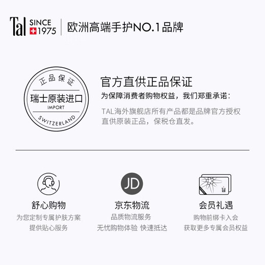 TAL Swiss TAL hand mask, whitening, moisturizing and hydrating hand gloves, repairs dry cracks and fades hand lines, classic whitening hand mask