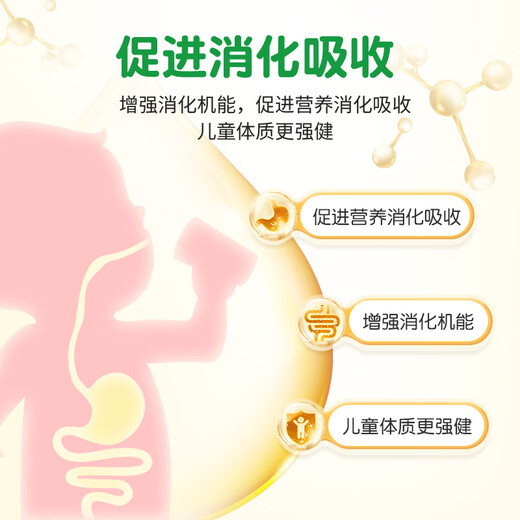 CATALO家得路儿童牛初乳咀嚼钙片48H免疫球蛋白婴幼儿宝宝澳洲进口奶源 2件装