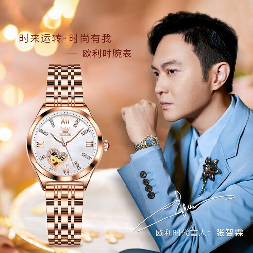 Olevs (OLEV) Top 10 de montres certifiées pour femmes montres mécaniques entièrement automatiques Cadeaux de montre pour femmes Temperament pour femme en acier White Floor 6636 [Ensemble en trois pièces]