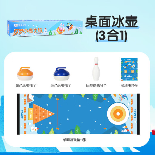 Time Optical Children's Tabletop Curling Games Educational Toys 8-12 Parent-child Ice Hockey Battle Board Games over 6 years old