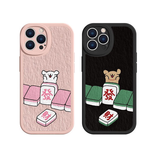 叶余适用苹果14手机壳发财麻将iphone1516小狗13promax情侣12mini可爱 古董白麻将线条小狗-XP15915H 其他手机型号