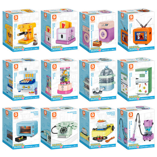 Chinesische Bausteine Montagespielzeug 10 kleine Partikel 8 TV -Kaffeemaschine Girls -Serie zwölf Mini -Geräte [1349 Stücke 12 Kisten]