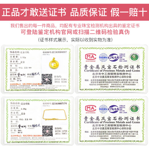 Shi En Little Skirt Gold Necklace 999 Pure Gold Fan Pendant 5G Gold Inlaid Chain Set Chinese Valentine's Day Gift for Girlfriend Little Skirt Necklace Approximately 5.0-5.2g Comes with Quality Inspection