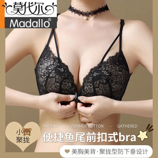 莫代尔前扣内衣花边美背蕾丝女士小胸聚拢收副乳防下垂无钢圈文胸罩 黑色单件 M 40/90C【大胸透气0.8C】
