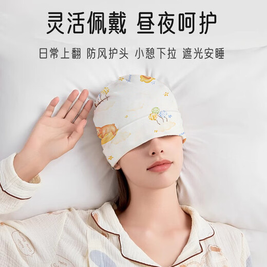 Aibaoxi confinement hat pure cotton maternity hat maternity hat baby hat postpartum period to prevent cold sleep cap Goodnight Bear M426