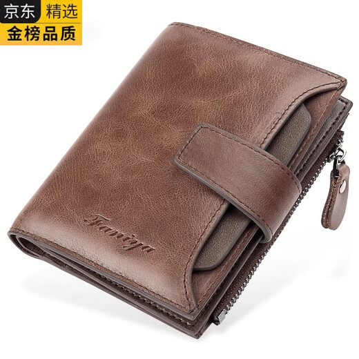 Gioio Japaner importiert Qualitätsbrieftasche kurzer Leder Multifunktionaler Top-Layer Cowide Card Bag Führerschein vertikaler Jugendbraun (Anti-Diebstahl-Pinsel)