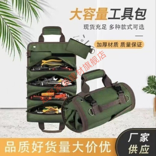 Meikejie roll-type multi-functional electrician tool bag woodworking hardware tool portable car wear-resistant repair storage crossbody shoulder bag green