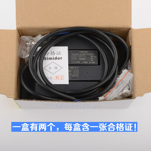 Yu Mengzhe door area sensor SLA30Z15NKF20DS magnetic sensor leveling switch suitable for Thyssen