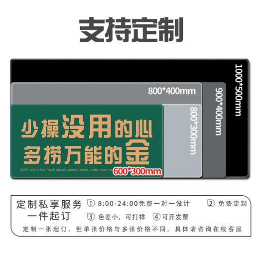 三色猫放轻松打工人鼠标垫超大励志文字办公桌垫高颜值电脑垫宿舍简约百搭可定制高颜值加厚锁边防滑 14225 人在工位 60厘米x30厘米x2毫米