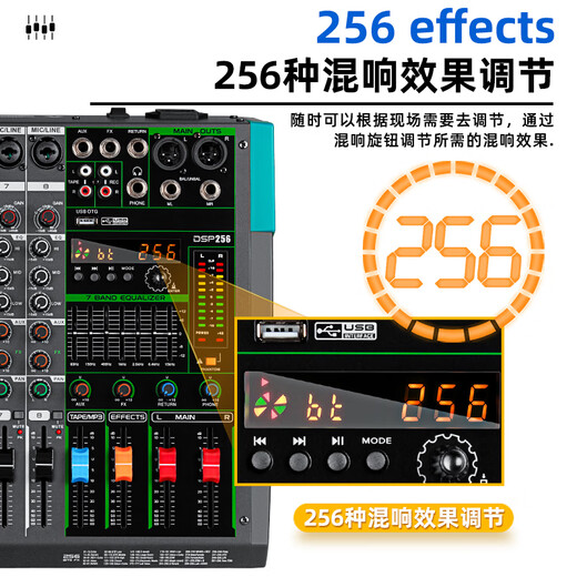Depusheng professional 8-way mixer 256 digital reverb effects stage video conference band performance singing recording live broadcast USB Bluetooth with sound card auxiliary output PA-8