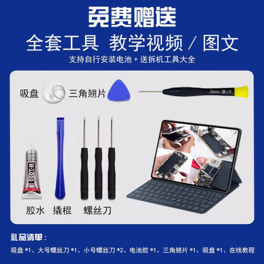 
OPPOreno battery original ace2/2z/3/4se/5/6/7/8pro original 9 mobile phone + large capacity Reno9/Reno9PRO battery BLP9738