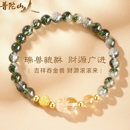 Glten Putuo Mountain Pixiu Pulsera plateada para niñas Pulsera de cristal para cumpleaños Pulsero de regalo de San Valentín chino para novia y esposa [beneficio Pixiu] brazalete de ciclotriz + certificado
