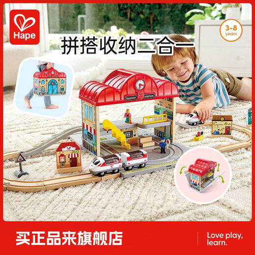 Station de gare de train HAPE Set portable pour enfants pour enfants